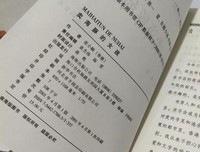 《卖海豚的女孩》读后感锦集