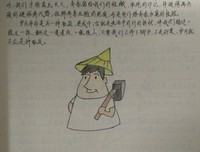 《娱乐至死》读后感1000字