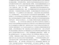 《狼图腾（简装本）》的读后感大全