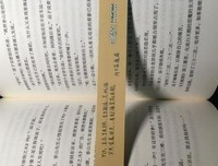 花未眠读后感摘抄
