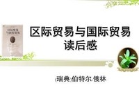 《高敏感高天赋》经典读后感有感