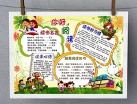 《国学概论》读后感100字
