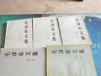 《毛泽东文集（第1卷）》读后感锦集