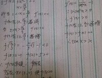 《零点定理》影评精选