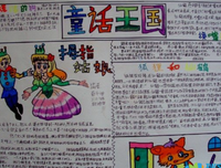 安徒生童话故事集经典读后感有感