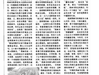 我的路（魔法象·图画书王国）读后感1000字