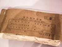 手写的永好下经典的句子