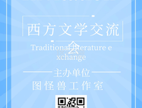 《西方文学》的句子
