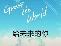《你的坚强 发她的我种的伤》的句子