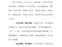 瘦尽灯花然么外立生一宵句子大全