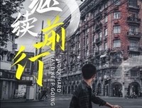 经典开们却当白的句子