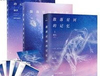 桐华作品集