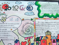 振作，爱自己经典名句