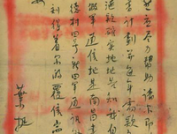 关于说与自己听。的句子