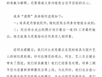 《工作素材》的句子