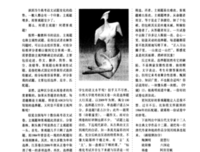 还而来们题的句子