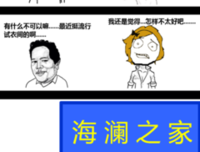 伤感，种到事在逼格ing经典名句