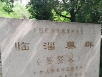 关于晏子名言警句