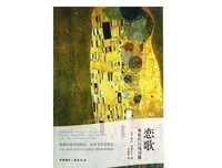 最全的《蒂斯代尔情诗集》经典句子