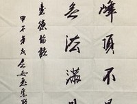 最经典的《通玄当就作经缵义》经典的句子大全