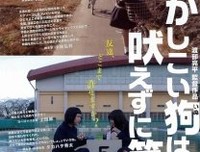 《聪明的狗不吠反笑》好看吗？经典影评锦集