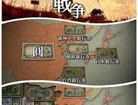 《NHK：圆的战争》影评摘抄