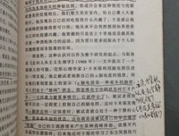 心理学的新道路--马斯洛和后弗洛伊德主义读后感1000字