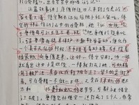 英语语法大全读后感1000字