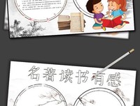 古文观止的读后感大全