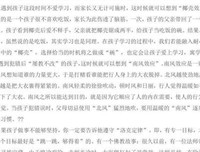 大城北京读后感锦集