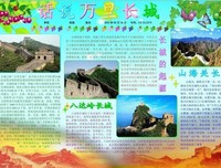 万里无云读后感100字