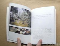 享乐、旅行的完成式：Yilan的感官遨游地图读后感摘抄