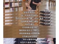 枪炮、病菌与钢铁读后感100字