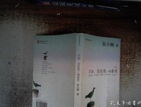 《不如，你送我一场春雨》读后感摘抄