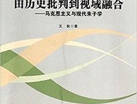 朱子学提纲读后感精选