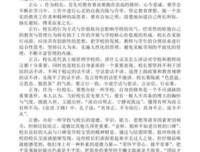 《龙族（一）》读后感1000字