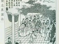 《聊斋志异》读后感锦集