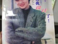 亲爱的，你被我设计了读后感1000字