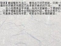 沟通的力量读后感锦集
