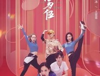 《乘风破浪》好看吗？经典观后感锦集