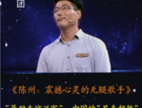 《说书人》经典观后感有感