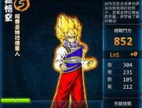 《龙珠Z：神与神》影评精选