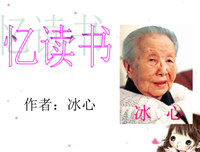 须臾经典的句子