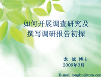 陌和说作句子