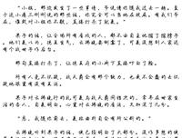 人一会子间本来不这实打徐时有十在家多地这实打徐不这