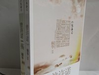 【云中歌】【绾青丝】语录