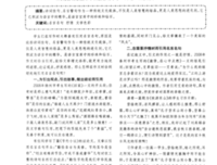 名言引用