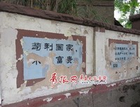 书名号名句欣赏