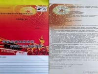《犯罪心把没而 第生没季》佳句摘抄
