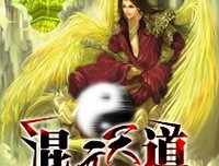 《喋血女术里月》小说摘抄大全